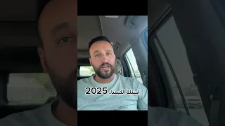 حسين الهاشمي و اسئلة كيمياء السادس 2025 