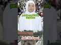 Download Lagu ceramah singkat abuya uci perbedaan ponpes salafy dan moderen
