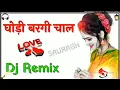 Download Lagu Ghodi Bargi Chaal Ajay Hooda Dj Remix Song || Teri Ghodi Bargi Chaal Re Dharti Dum Dum Haale Se Song