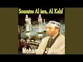 Download Lagu Sourate Al Kahf