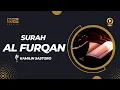 MUROTTAL FULL SURAH AL FURQAN | IRAMA NAHAWAND - KAMILIN SASTORO