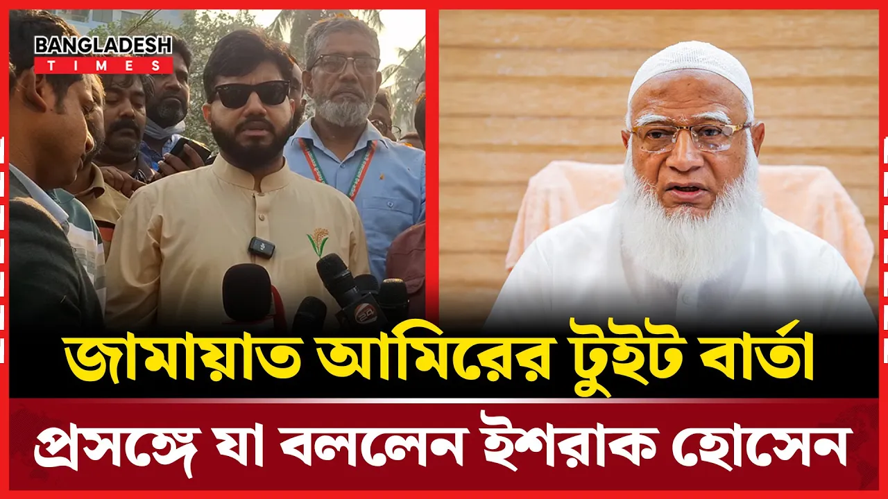 নারীবিদ্বেষী বক্তব্য, ইতিহাস বিকৃতির জবাব ব্যালটের মাধ্যমে দিবে জনগণ: ইশরাক