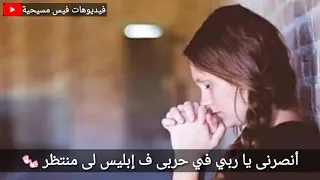 أنت تعلم قدرتى   حالة فيس  دندنها