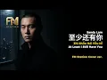 Sandy Lam (林憶蓮) - Zhi Shao Hai You Ni (至少還有你) | Acoustic Cover by FM Station