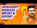 Modules in Javascript Import and Export JavaScript Tutorial for beginners in Hindi