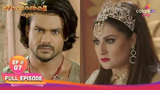 chandrakanta ep 07 colors tamil