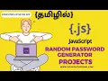 Random Password Generator Using JavaScript In Tamil JavaScript Tutorial For Beginners In Tamil