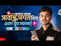App Game Subscription How to Get any App Game Subscription in Playstore