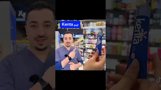 كريم Kenta هل يفتح البشرة 