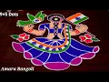 Download Lagu Republic/Independence day special rangoli 9x5 | Jenda muggu | Tricolour rangoli | Flag kolam design