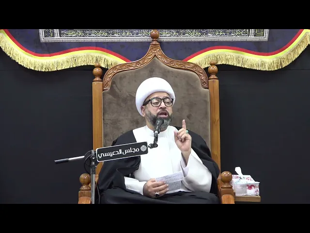 ⁣علاقة أمير المؤمنين (ع) بسورة البقرة - الشيخ ياسين الجمري - مجلس الدعيسي