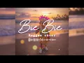 Lagu Bie Bie Menawi ( Reggae Cover) - Official Music video 