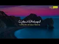 Download Lagu Surah Al Fiil - Abdul Karim Al Makki