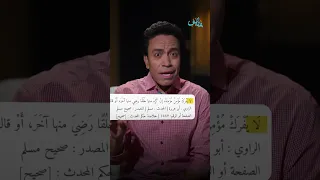 العلاقات بتستمر بالتغافل قطايف سامح حسين Qatayef Sameh Hussien 
