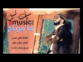 مامرتاح- سيف نبيل(فيديو)-النسخة الاصلية 2016 | Seif Nabil - Mamrtah (Exclusive Music) - Original