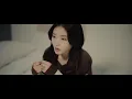 Loveship - CHUNG HA & Paul Kim