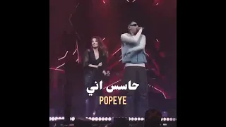 مروان بابلو و نانسي عجرم الو معاكم بابلو واحده انتظار افجر حالات واتس 