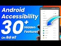 30 Android Accessibility All Features Explained Hindi Android Hidden Settings