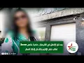 Download Lagu بعد قرار الإغلاق في القنيطرة… صاحبة مقهى Seven تطالب عامل الإقليم بالتدخل لإنقاذ العمال