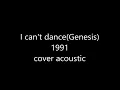I can't dance (Genesis) cover acoustic guitar