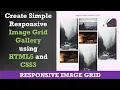 Create Simple Responsive Image Grid Gallery using HTML5 and CSS3 Example 2