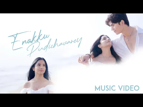 Enakku Pudichavaney Cover - YouTube