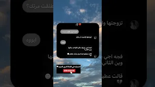 ويانه تشبع ضحك ضحك صعدو لايك متابعه صلح 