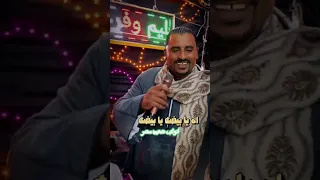 اه يا بيضه يا بيضه   كوكب الصعيد محمود سليم دندنها