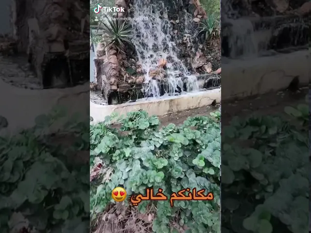 مكانكم خالي 😍