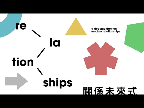 Relationships - Official Trailer