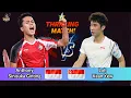 Download Lagu Men's Singles | Loh Kean Yew (SGP) vs. Anthony Sinisuka Ginting (INA) |[9]| Badminton 2025 Highlight