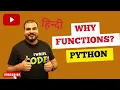 Tutorial 15 - Importance Of Functions Python In Hindi Krish Naik