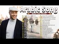 Lagu أفضل أغاني ماهر زي 💕 Top Arabic Songs 2025  Maher Zain Full Album 2025