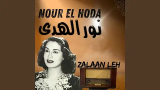                       دندنها