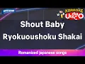 Download Lagu Shout Baby – Ryokuoushoku Shakai (Romaji Karaoke with guide)