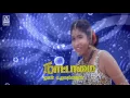Download Lagu Naan Uravukkaran | Naatamai | Raja Ravindra, Sanghavi