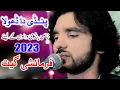 Download Lagu Pindi Da Dhola #|Pindi | Tanveer Anjum | 2023 | Tanveer Anjum Live | Live Performance In Concert