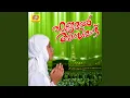 Download Lagu Yanabiye
