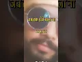 Download Lagu JB tak DJ vala ne chdhot tbtak kuchao ne brtao #dj #djviral