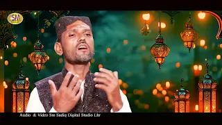 Hazrat Ukasha Ka Waqia | Milad Special  2026 | Syed Zahoor Bukhari  -Sm Sadiq Studio