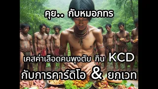 ทำไมค่าไตกีสไลน์ถึงสูงเกิน 100 แม้จะไม่ดื้ออินซูลิน