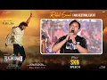 Producer SKN Speech at Rebel Saab Song Lanuch Event - The Rajasaab | Prabhas | TG Vishwa Prasad