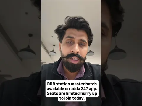 RRB STATION MASTER 2026 BATCH AVAILABLE ON ADDA247 APP