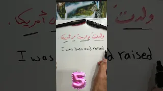 تعليم لغة إنجليزية بسهولة و بطريقة شيقة الحلقة 10 