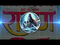 Download Lagu BHOLE TERI JAI JAIKAR (EDM SITI MIX) DJ TUSHAR GAUTAM DELHI