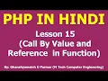 Call by value and call by reference in function Lesson - 15 PHP in Hindi
