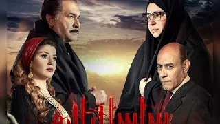 موسيقى داخليه مؤثره من مسلسل سلسال الدم 