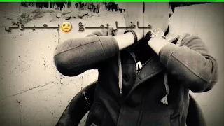  ال   ي ش   ل ت ح  ب  هم عمر تالي وق   ت ين   س  وني     دندنها