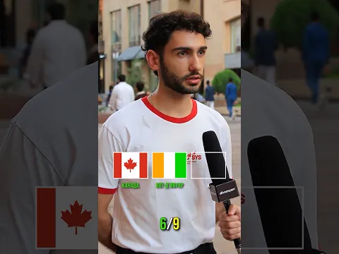 Назови 3 страны: С, Г, К