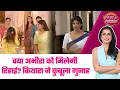 Download Lagu Yeh Rishta Kya Kehlata Hai: 😯क्या Abhira को होगी जेल से बहार ?, सामने आई Anshuman की मौत की असली वजह